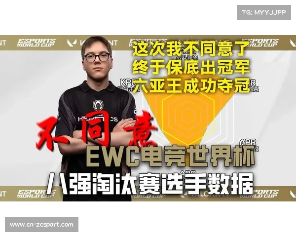 MOUZ决胜图上演惊天逆转 力克Virtus pro成功晋级电竞世界杯八强 MOUZ决胜图上演惊天逆转 力克Virtus pro成功晋级电竞世界杯八强