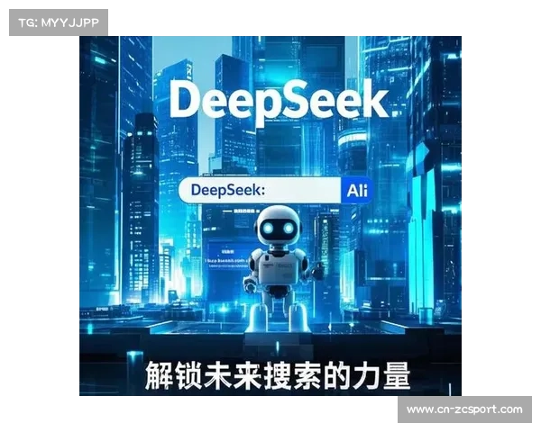DeepSeek与女子中巡球员共创诗歌《果岭上的时光》,融合AI与人文 DeepSeek与女子中巡球员共创诗歌《果岭上的时光》,融合AI与人文