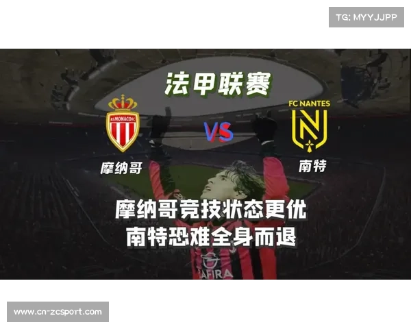 中小球队崛起：法甲竞争格局变化经济因素